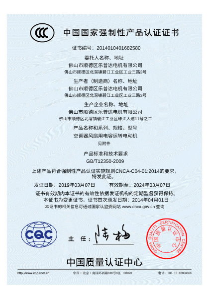 3C